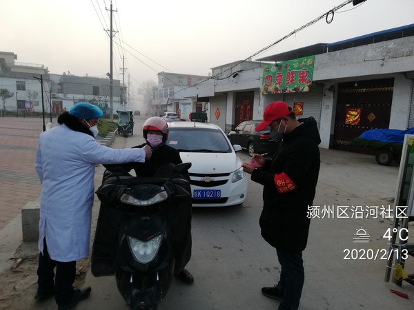 微信图片_20200215205507.jpg