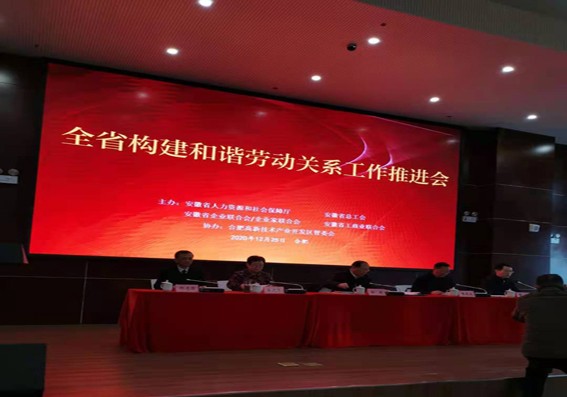 会议.jpg