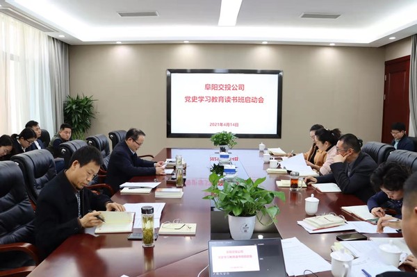 党史学习教育读书班.jpg