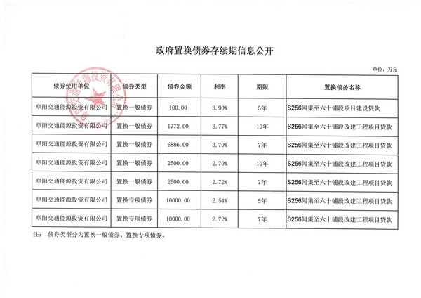 公开2.jpg