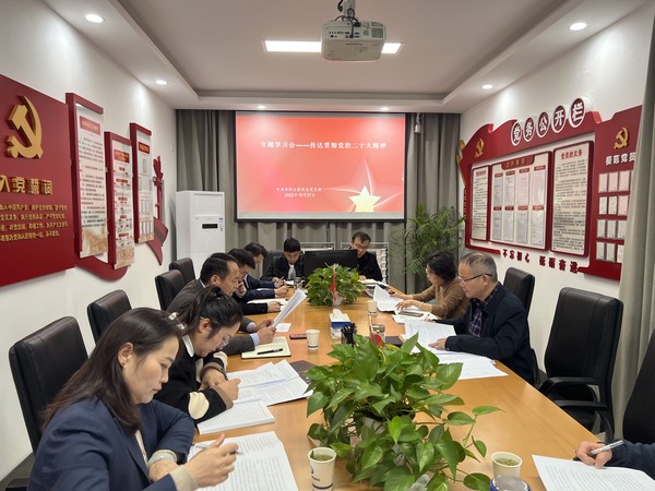 二十大专题学习会2022.10.27.jpg