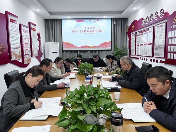 11月主题党日“学习二十大 永远跟党走”2022.11.29.jpg