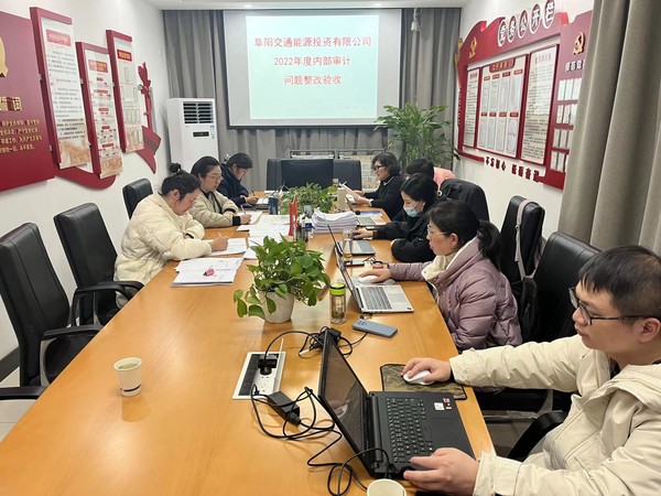 整改验收图片.jpg