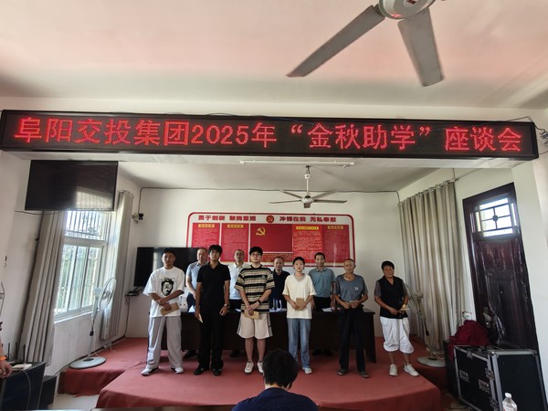 微信图片_20250901145544_128_78.jpg