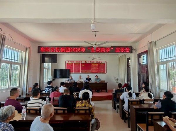 微信图片_20250901145544_127_78.jpg