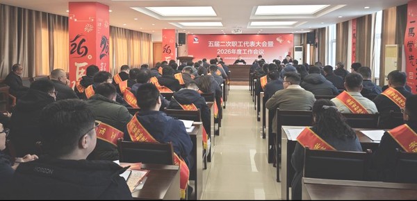 年度工作会图片(5).png